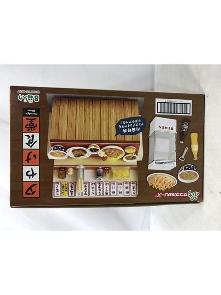 リーメント ぷちサンプルシリーズ 夕やけ食堂 BOX