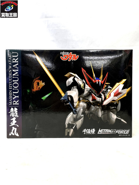 METAMOR-FORCE 龍王丸 「魔神英雄伝ワタル」 完成品 千値練[値下]