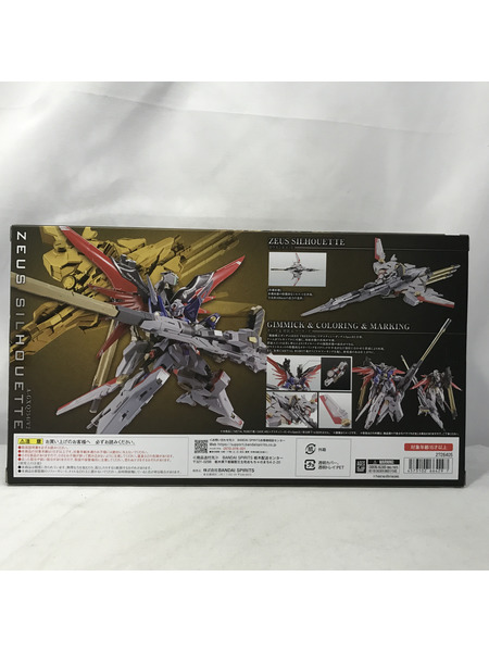 METAL ROBOT魂 ガンダムSEED FREEDOM ゼウスシルエット[値下]