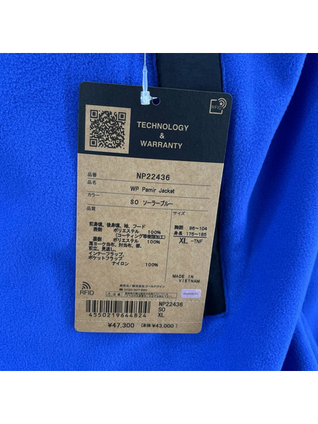 ウォータープルーフパミールジャケット NP22436 XL
