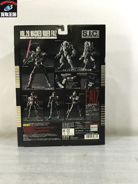 S.I.C.　VOL.28　仮面ライダーファイズ　フィギュア