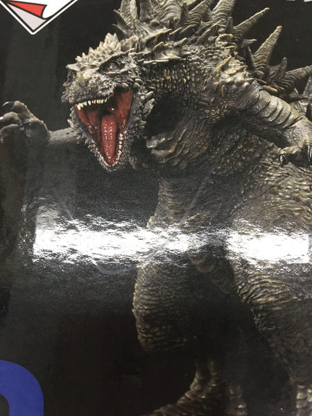 一番くじ ゴジラ・その他怪獣 B賞 呉爾羅(2023)