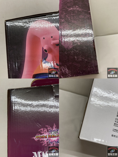 一番くじ ドラゴンボール D賞 魔人ブウ 孫悟飯吸収 MASTERLISE