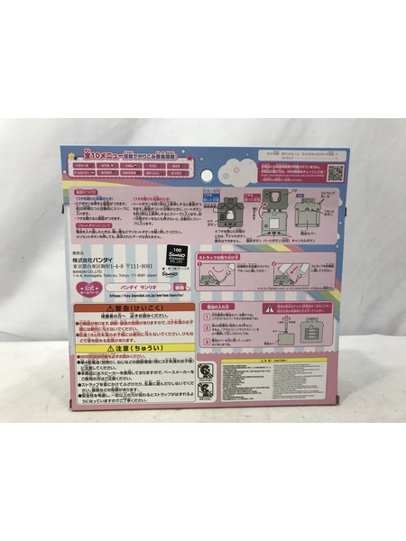 ファンシーその他 ぽけっとルーム サンリオキャラクターズ DXセット