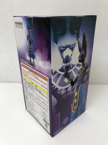 DBくじ F賞 ビルスフィギュア