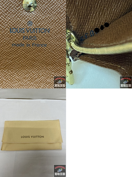 Louis Vuitton 長財布 ポルトフィユ サラ