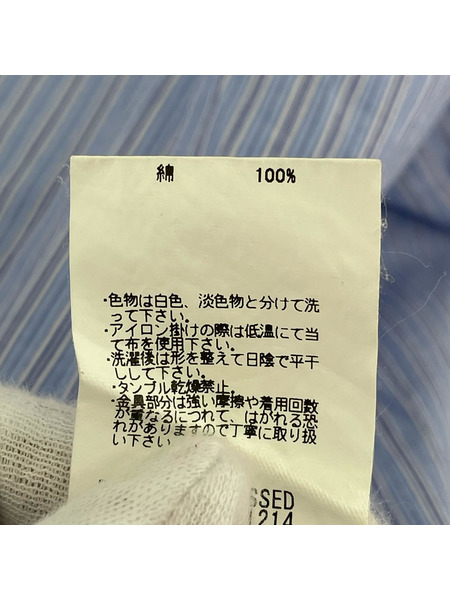 DRESSEDUNDRESSED PINSTRIPE COLOR BLOCK SHIRT