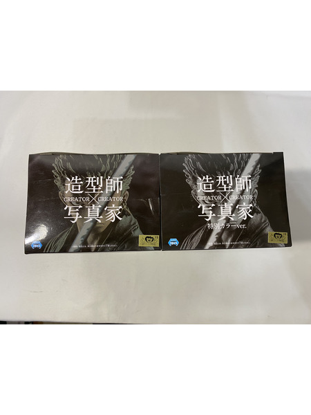 造形師×写真家 ゾロ 2種セット