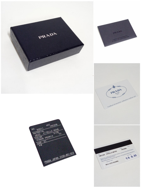 PRADA/カード・名刺入れ