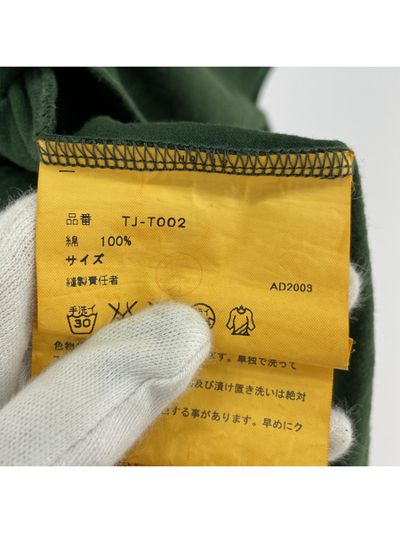 tricot COMME des GARCONS 半袖Tシャツ・カットソー GRN