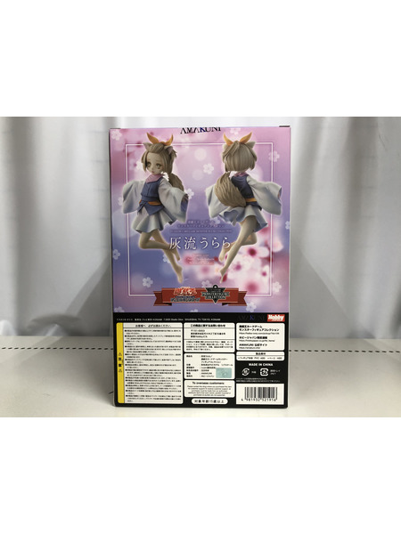 メーカー ジャンプその他 ホビージャパン　灰流うらら[値下]