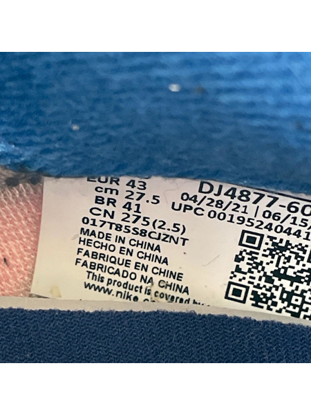 UNDERCOVERSacaNIKE LDWaffleNightMaroonPale IvoryGGTR