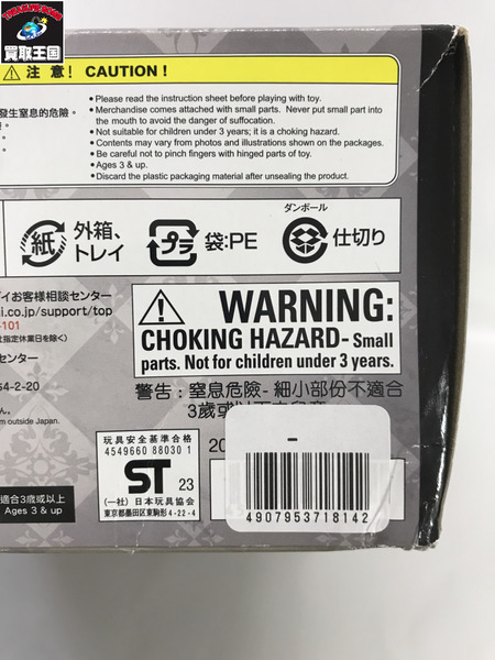 ★DXキングオージャー ゴッドカブトセット