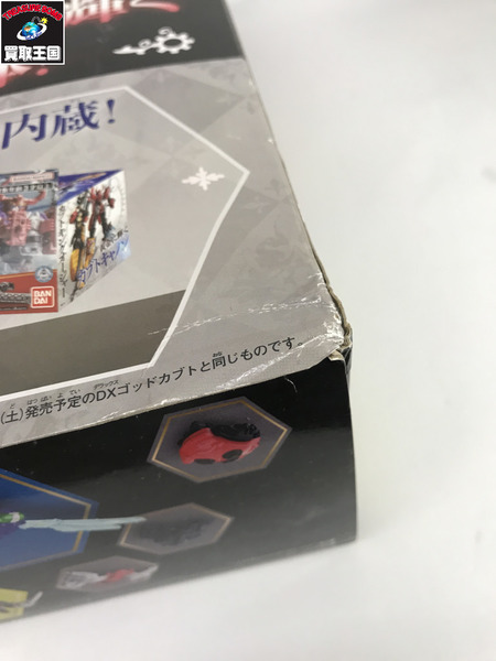 ★DXキングオージャー ゴッドカブトセット