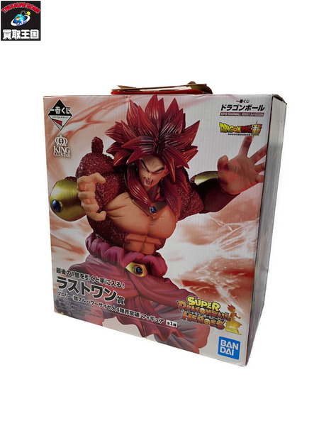 一番くじ ドラゴンボール ラストワン賞 ブロリー 超フルパワーサイヤ人4限界突破