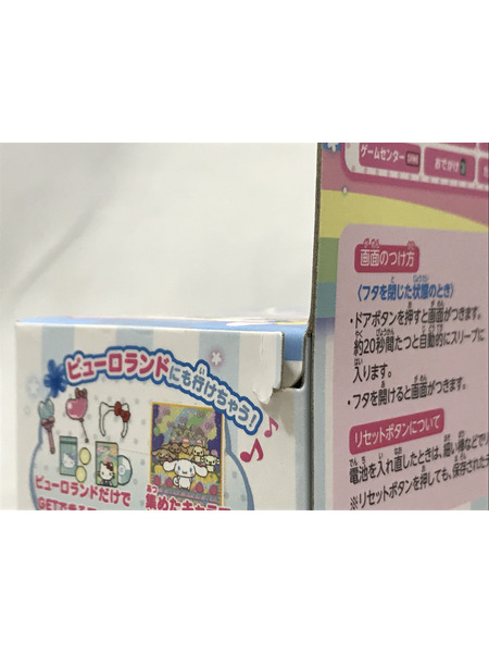 ファンシーその他 ぽけっとルーム サンリオキャラクターズ DXセット