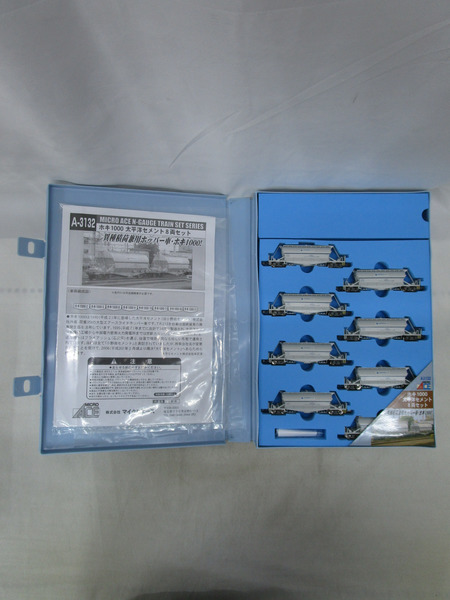 MICRO ACE A3132 ホキ1000 太平洋セメント 8両セット