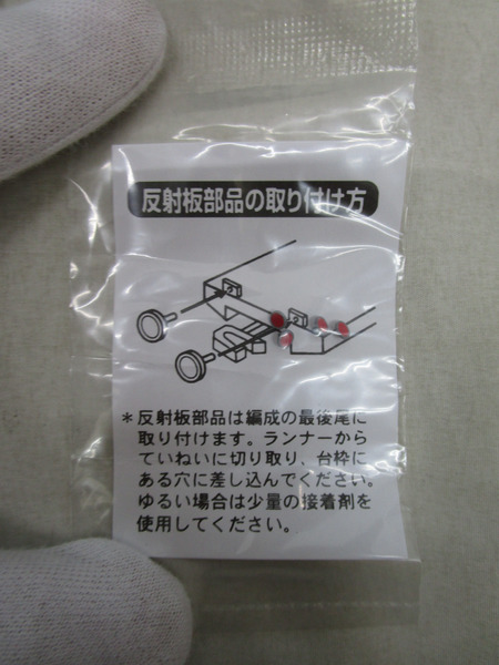 MICRO ACE A3132 ホキ1000 太平洋セメント 8両セット