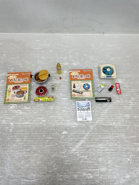 ぷちサンプルシリーズ ほっと幸せ、わが家の味