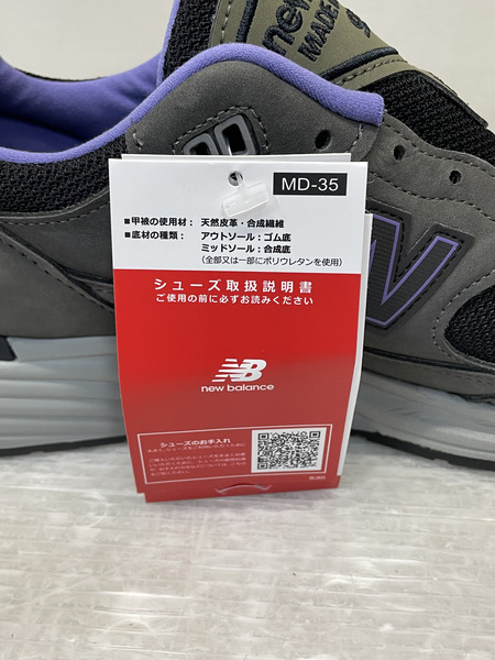 NEW BALANCE U991GP2 US10 グレー
