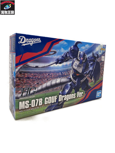 ガンダム HG 1/144 MS-07B グフ ドラゴンズ バージョン