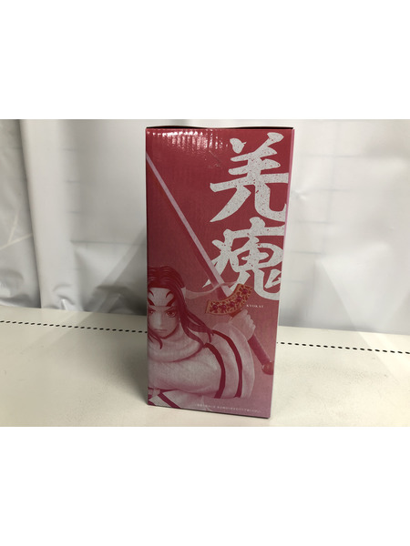 一番くじ C賞 羌かい