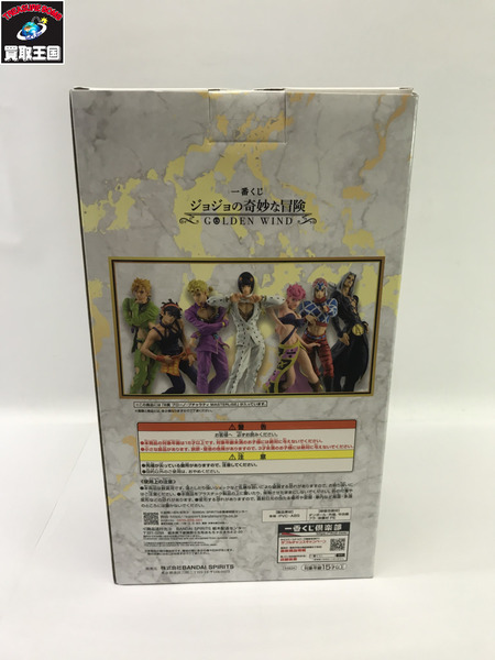 ジョジョの奇妙な冒険　　GOLDEN WIND B賞 ブローノ・ブチャラティ[値下]