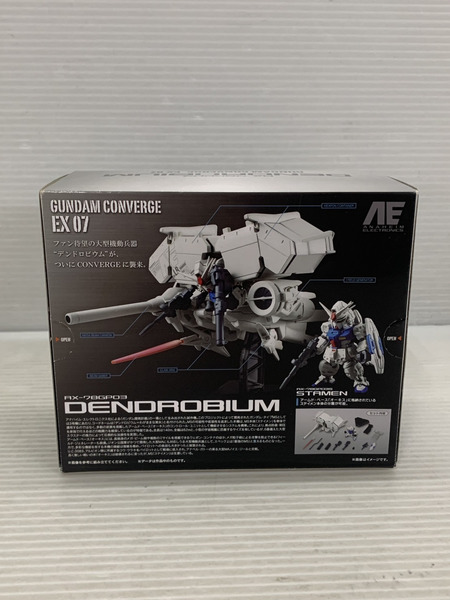 メーカー ガンダム ガンダムコンバージ EX07 デンドロビウム