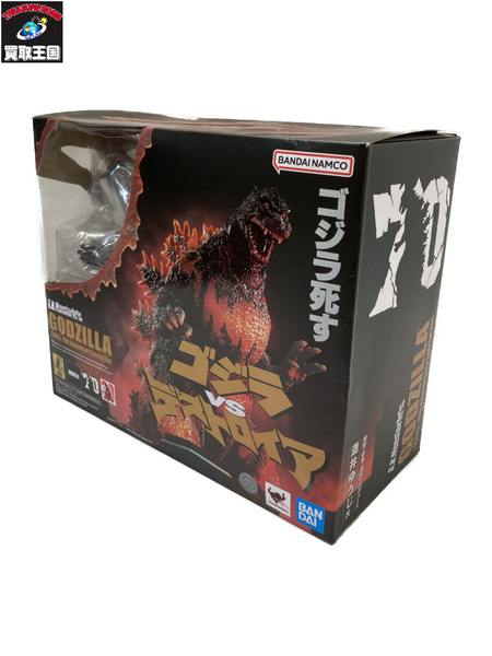 メーカー ゴジラ・その他怪獣 S.H.MonsterArts ゴジラ (1995) 70周年特別記念Ver.
