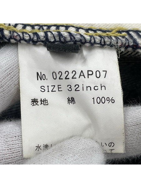 HYSTERIC GLAMOUR デニム・ジーンズ スタッズデニム[値下]