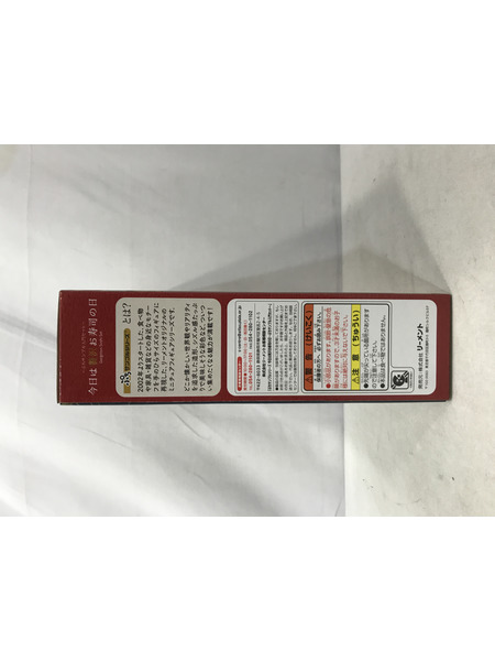 リーメント ぷちサンプルシリーズ 今日は贅沢お寿司の日