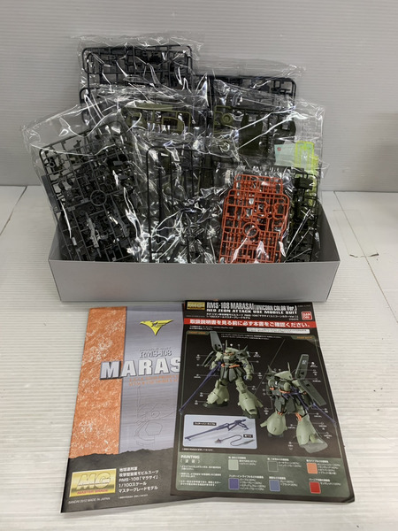 メーカー ガンダム 1/100 MG RMS-108 マラサイ(ユニコーンカラーVer.)
