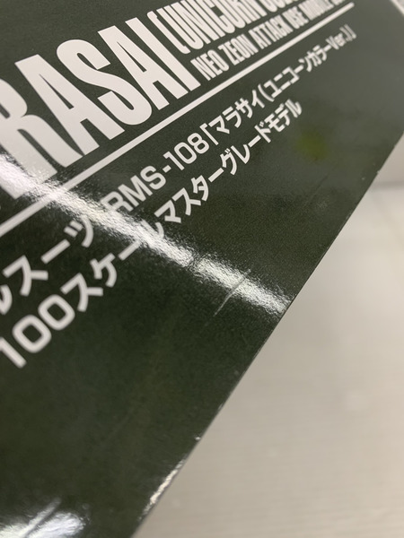 メーカー ガンダム 1/100 MG RMS-108 マラサイ(ユニコーンカラーVer.)