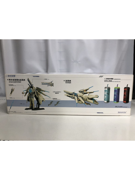 その他美少女プラモ アルテミス ＆ ファフニール プラモデル[値下]