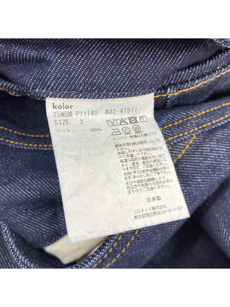 kolor BEACON デニム・ジーンズ 25WBM-P11141-78 Pants (2) 濃紺インディゴ