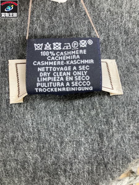 HERMES エルメス マフラー カシミヤ 100% グレー