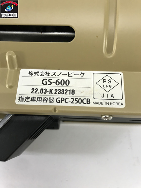  Snow Peak  HOME&CAMP バーナー ケース付き
