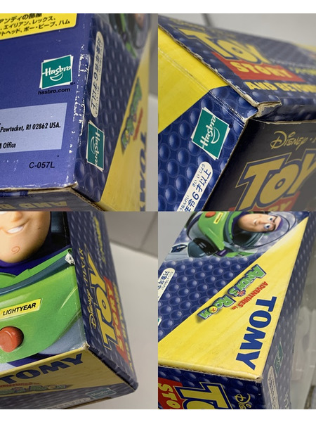 トイ・ストーリー デスクトップフィギュアBOX シドの部屋 開封品 TOY STORY アンド ビヨンド Disney PIXAR ディズニー ピクサー[値下]
