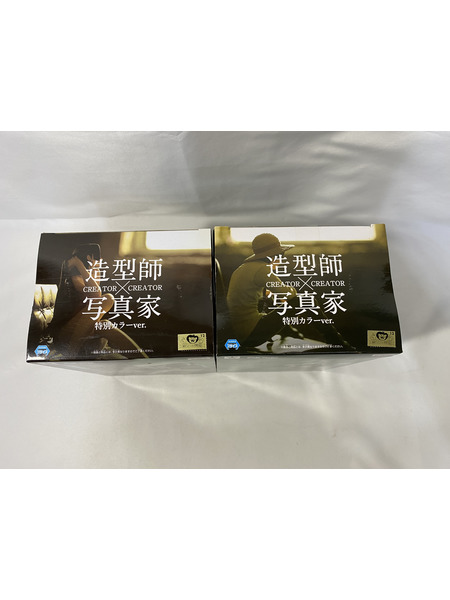 造型師×写真家  ルフィ＆ハンコック 特別カラーver.[値下]