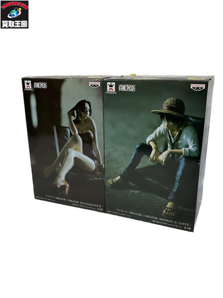 造型師×写真家  ルフィ＆ハンコック 特別カラーver.[値下]