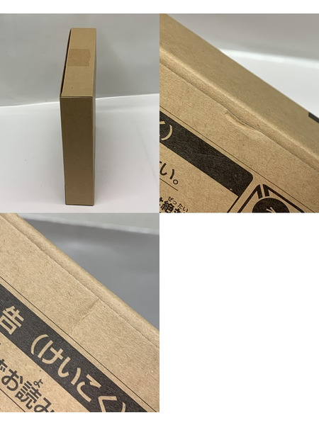 ベイブレード20周年記念 コロコロプレミア限定セット 外箱開封・内袋未開封 ベイブレードバースト BEYBLADE レジェンドスターベイセット 