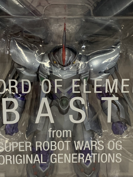メーカー ガンダム コンポジット Ver.Ka サイバスター