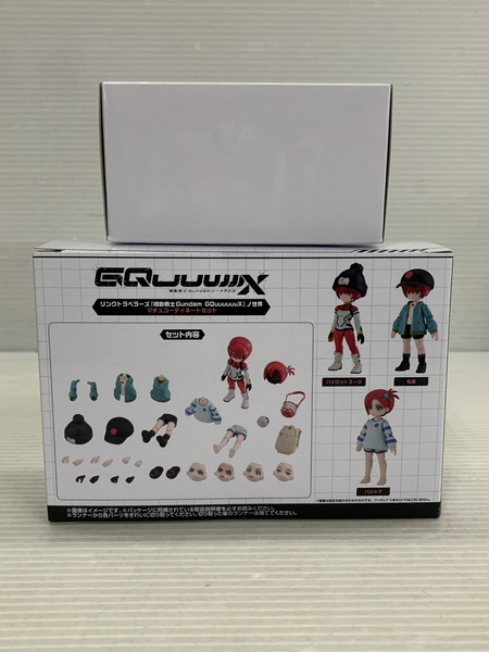 メーカー ガンダム GQuuuuuuX リンクトラベラーズ マチュコーディネートセット