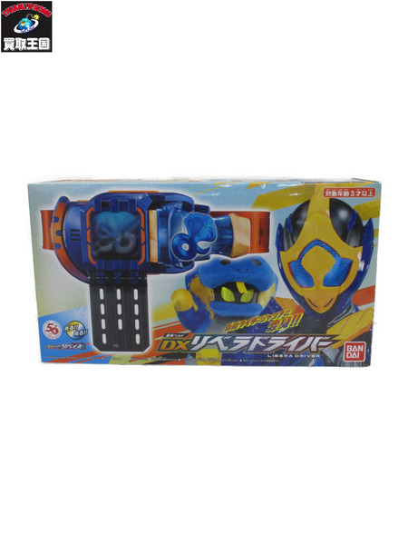 DXリベラドライバー[値下]｜商品番号：2100199274638 - 買取王国
