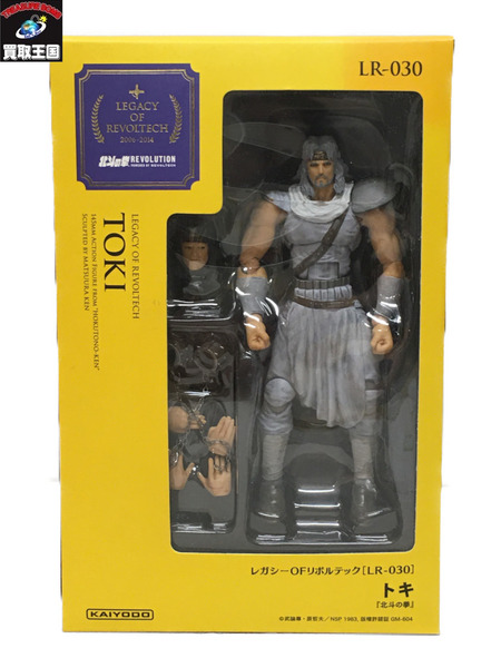 レガシー・オブ・リボルテック LR-030 トキ 北斗の拳 完成品 可動フィギュア 海洋堂 Amazon.co.jp: レガシーOFリボルテック 北斗の拳 トキ LR-030