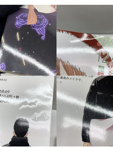 コミックス その着せ替え人形は恋をする まとめセット (11巻欠品)  ダメージあり そのビスクドールはこいをする 着せ恋 福田晋一 マンガ 漫画 本 コミック 