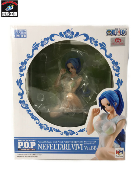 POP ネフェリタリ・ビビ Ver.BB 限定版 フィギュア ネフェルタリ・ビビフィギュアP.O.P ver.BB