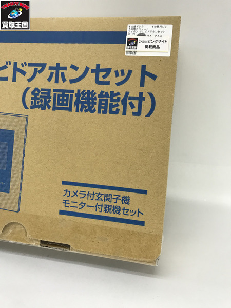  アイホン テレビドアホンセット JS-12E