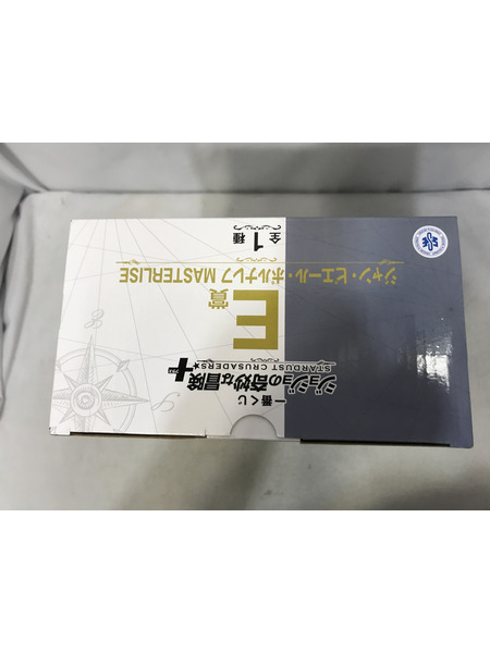 一番くじ ジョジョ E賞 ポルナレフ MASTERLISE 一番くじ ジョジョの奇妙な冒険 STARDUST CRUSADERS E賞 ジャン