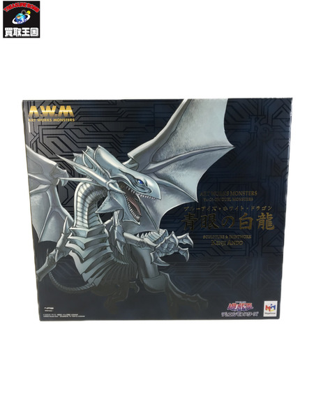 メーカー ジャンプその他 遊戯王 青眼の白龍  ART WORKS MONSTERS